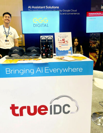 IntelAI 2
