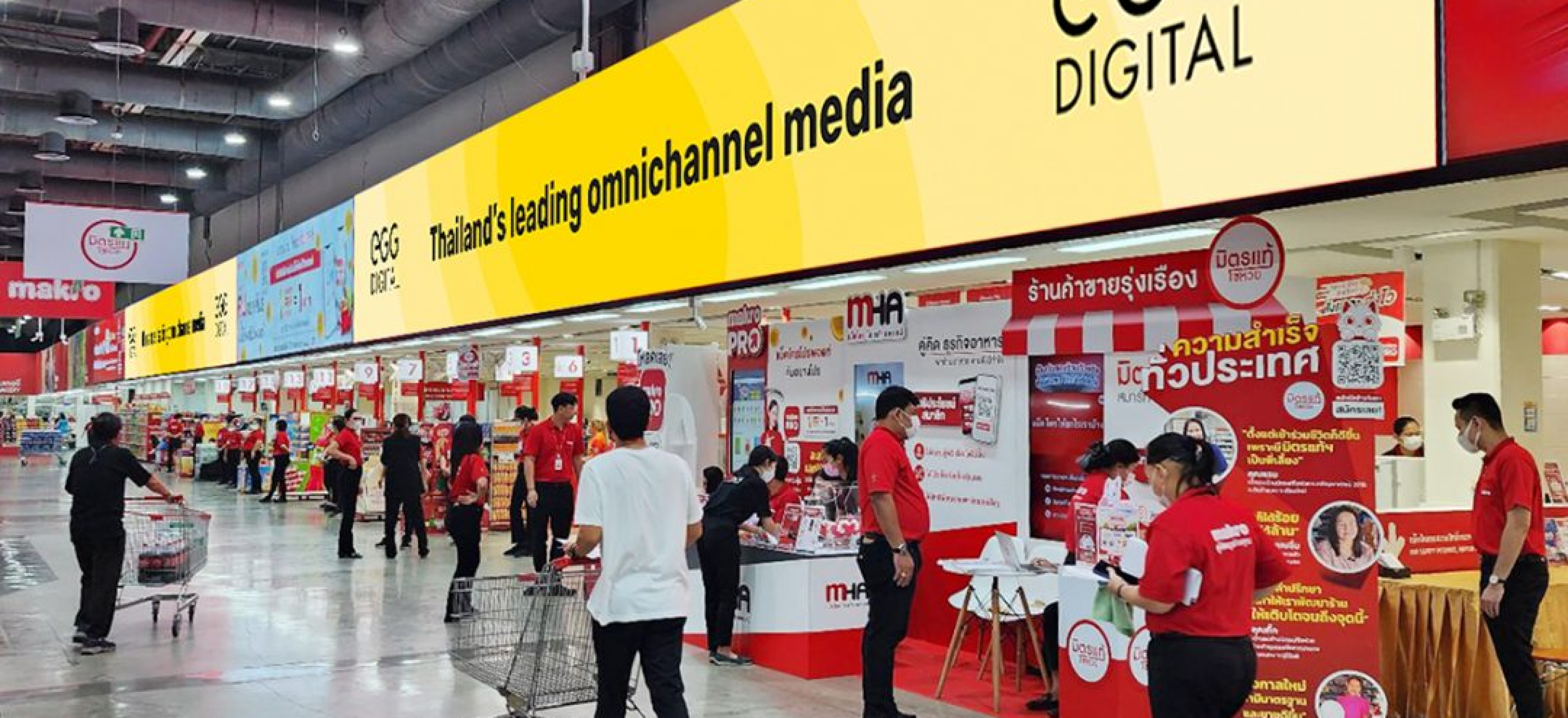 EGG Digital รุกตลาดสื่อด้วยการร่วมมือกับ CP Axtra เปิดตัวประสบการณ์การช้อปปิ้ง รูปแบบใหม่