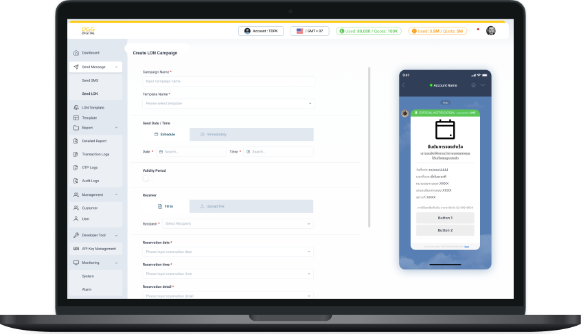 จัดการช่องทางการสื่อสารได้ง่าย