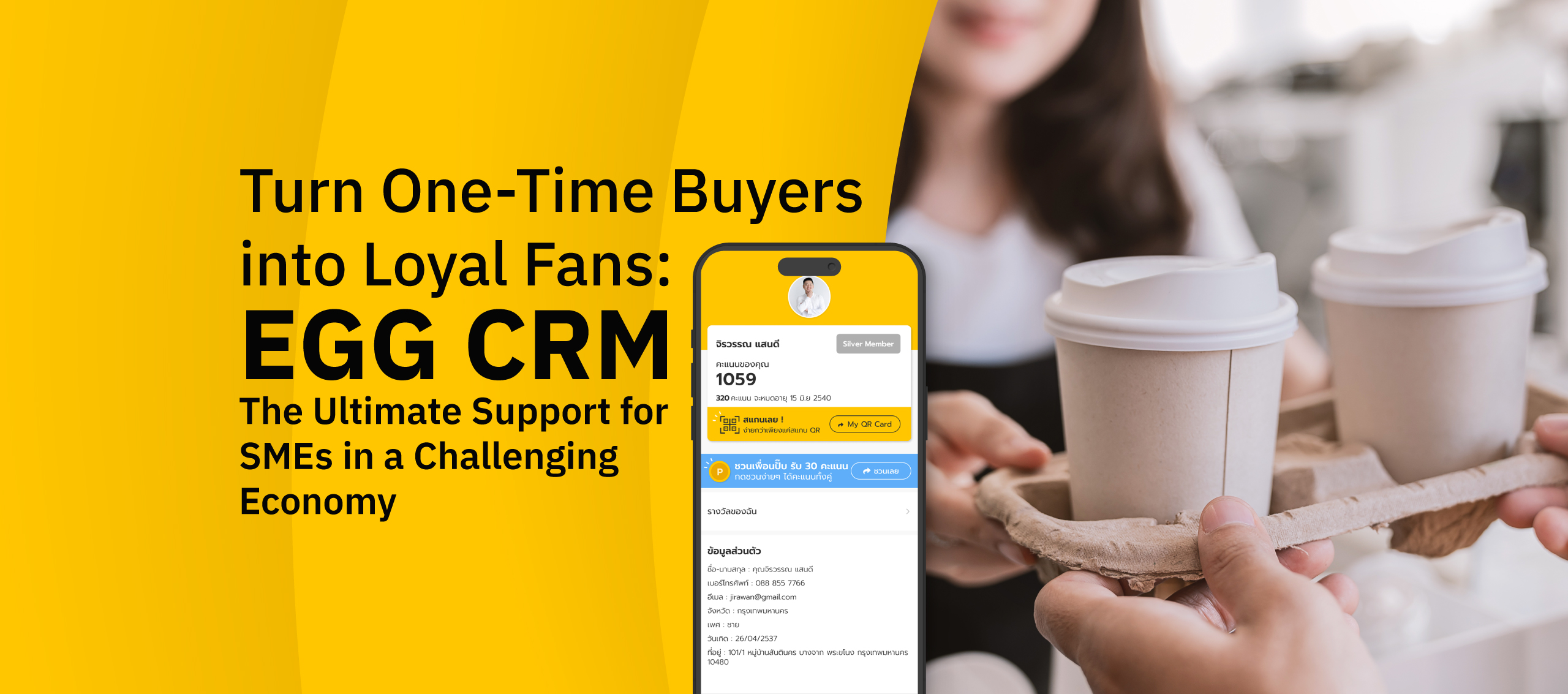 Turn One-Time Buyers into Loyal Fans: EGG CRM The Ultimate Support for SMEs in a Challenging Economy