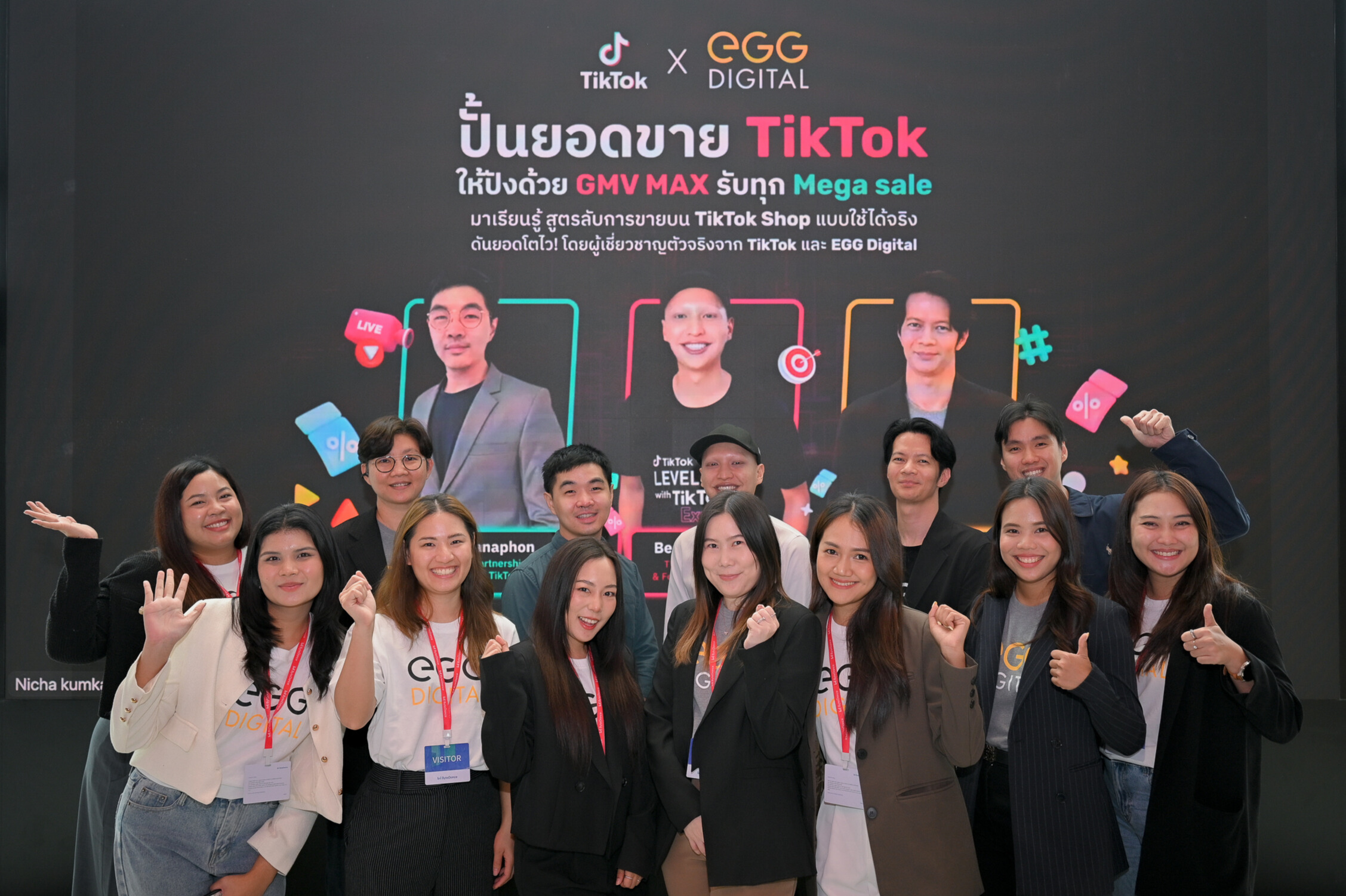 ปลดล็อกกลยุทธ์ TikTok GMV MAX กับ EGG Digital เตรียมธุรกิจสู่ความสำเร็จใน Mega Sale 2025