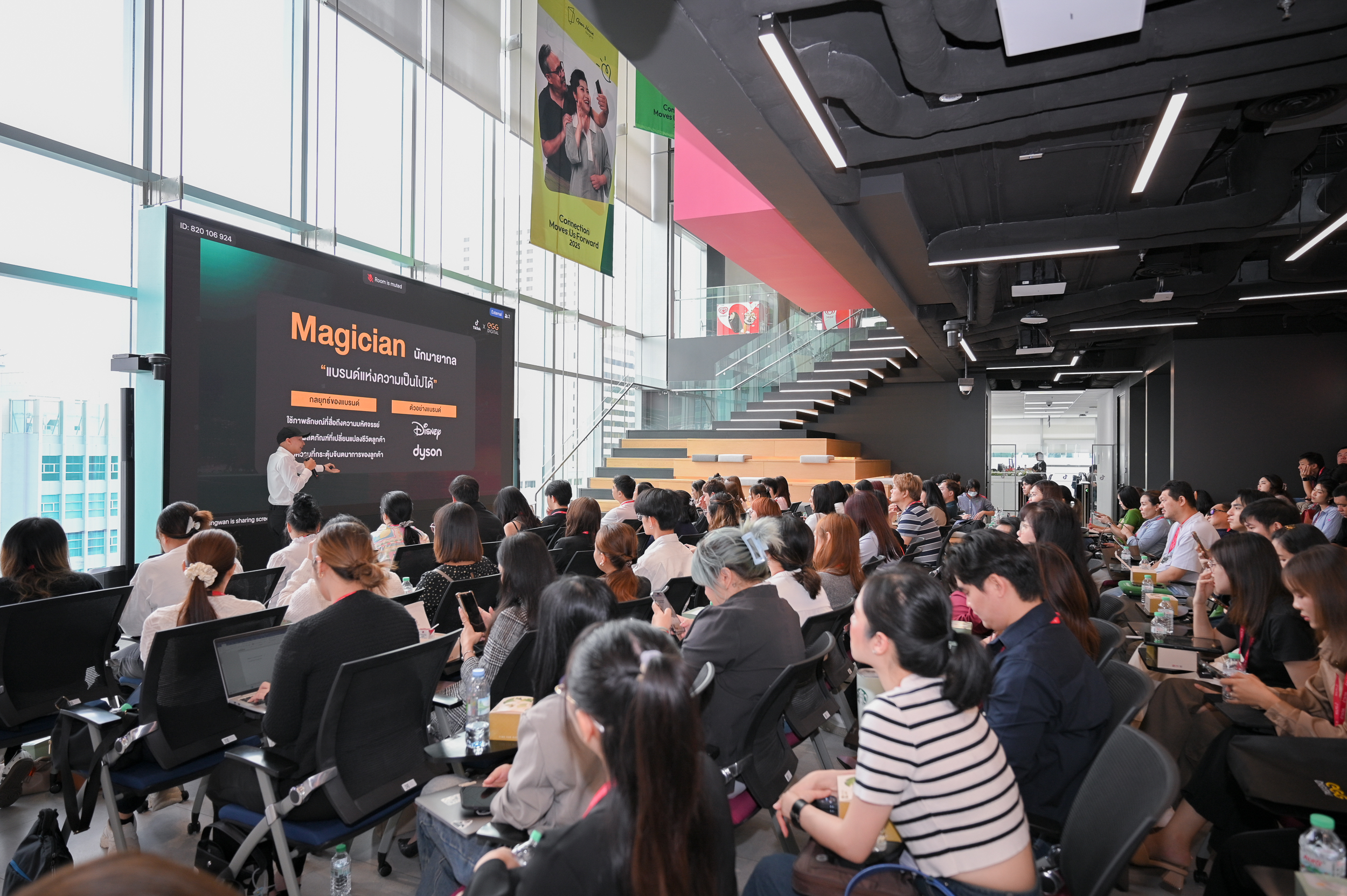 ปลดล็อกกลยุทธ์ TikTok GMV MAX กับ EGG Digital เตรียมธุรกิจสู่ความสำเร็จใน Mega Sale 2025 ปลดล็อกกลยุทธ์ TikTok GMV MAX กับ EGG Digital เตรียมธุรกิจสู่ความสำเร็จใน Mega Sale 2025