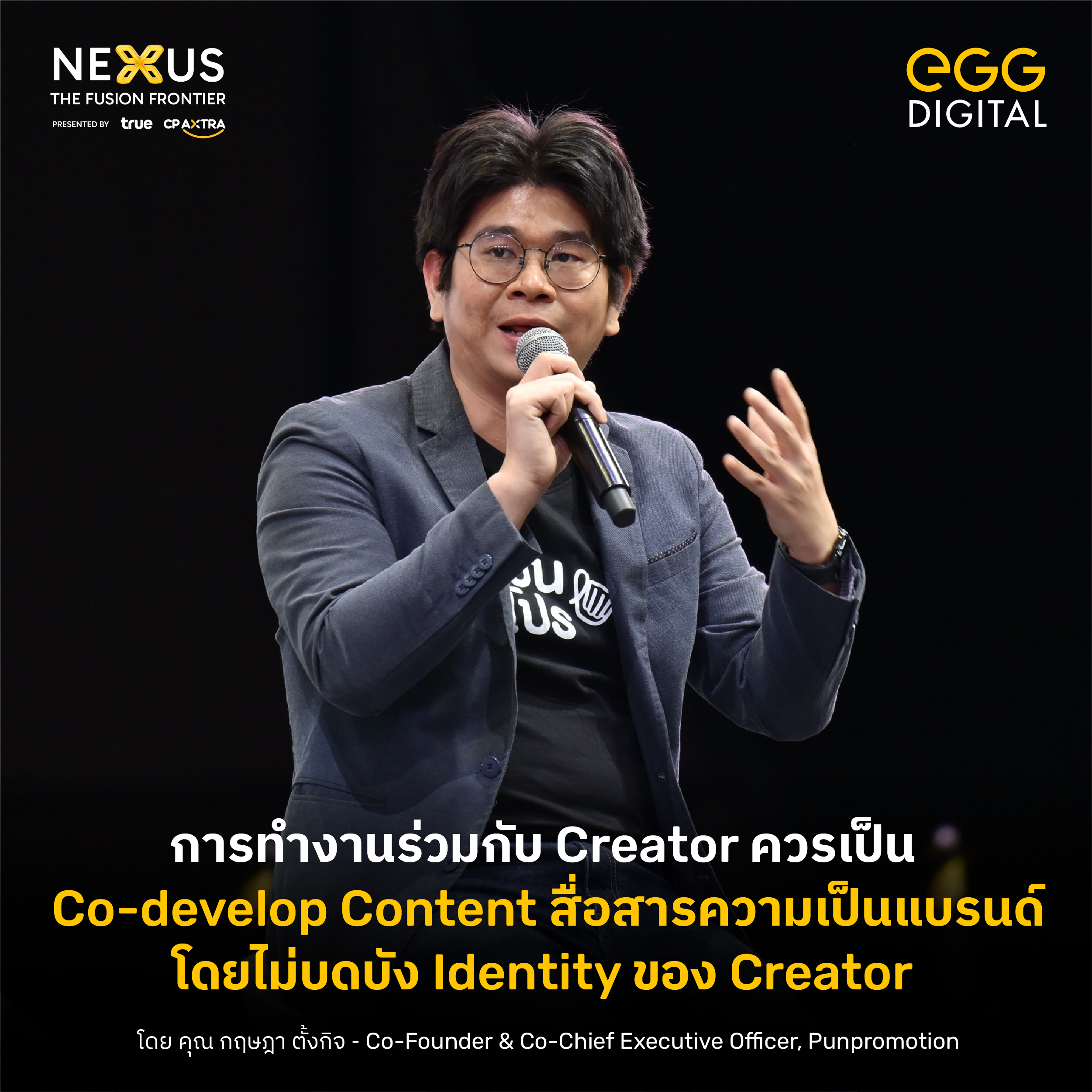 Influencer Marketing 2026: จาก Creator Culture สู่ ROI ที่วัดผลได้จริง