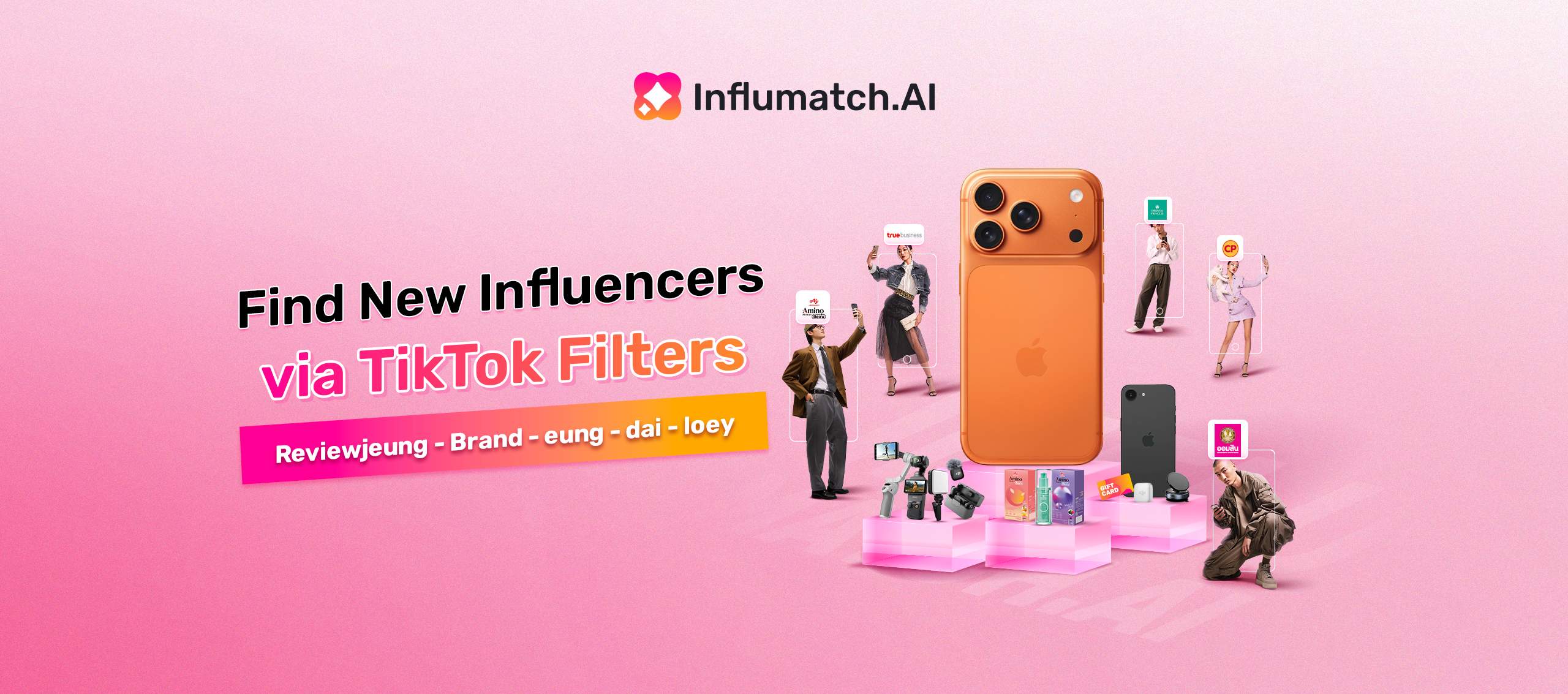 หา Influencer แบบใหม่ผ่านฟิลเตอร์ TikTok ในแคมเปญ “รีวิวจึ้งแบรนด์อึ้งได้เลย”