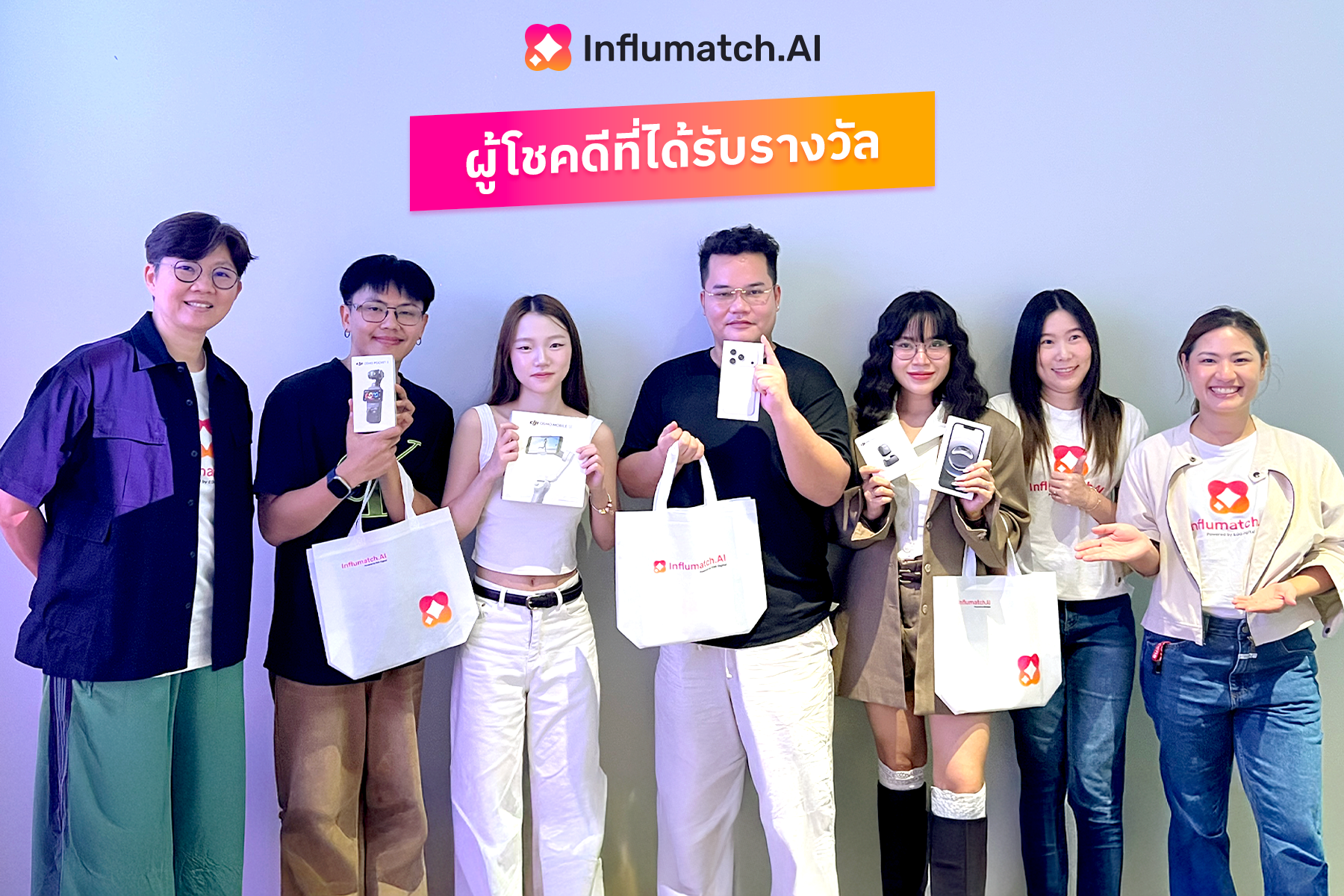 หา Influencer แบบใหม่ผ่านฟิลเตอร์ TikTok ในแคมเปญ “รีวิวจึ้งแบรนด์อึ้งได้เลย”