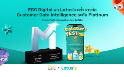 EGG Digital พา Lotus’s คว้ารางวัลจากงาน MarTech Innovation Awards 2026